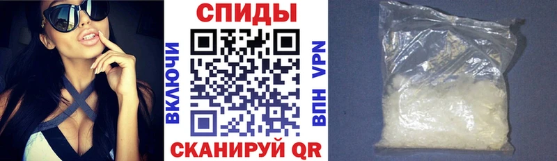цена наркотик  Тарко-Сале  АМФ VHQ 