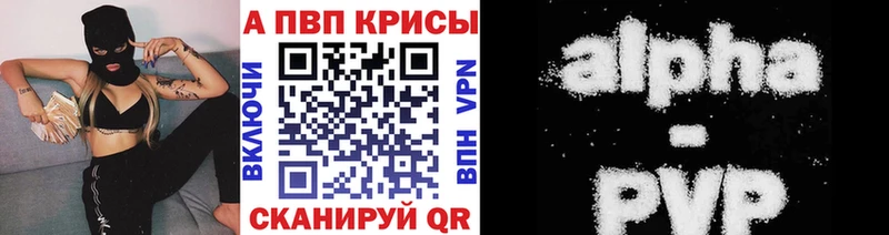 купить закладку  Тарко-Сале  мега вход  Alpha-PVP Crystall 