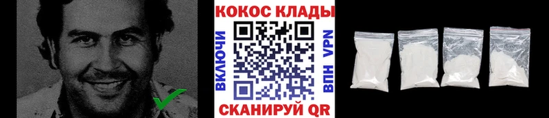 Кокаин VHQ Тарко-Сале