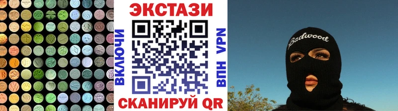 кракен как зайти  Тарко-Сале  Ecstasy Cube  что такое  
