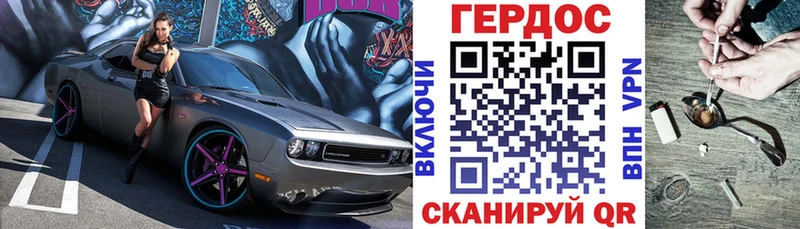 Героин белый  купить наркоту  Тарко-Сале 