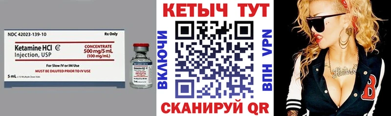 даркнет Telegram  Тарко-Сале  КЕТАМИН VHQ 