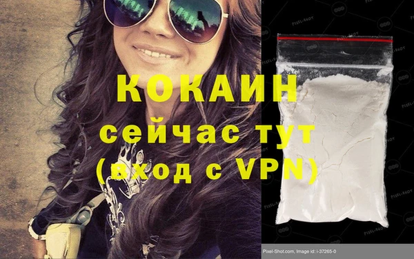 ALPHA PVP Абдулино