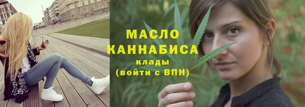 шишки Абинск
