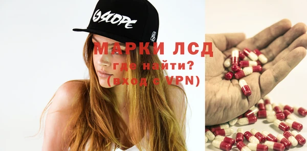 ALPHA PVP Абдулино