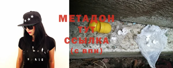 бошки Осинники