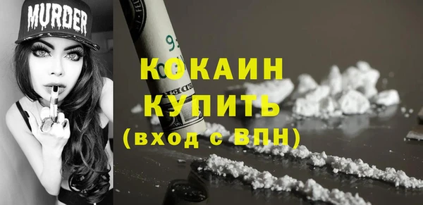 а пвп мука Абаза