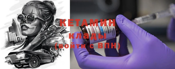 шишки Абинск