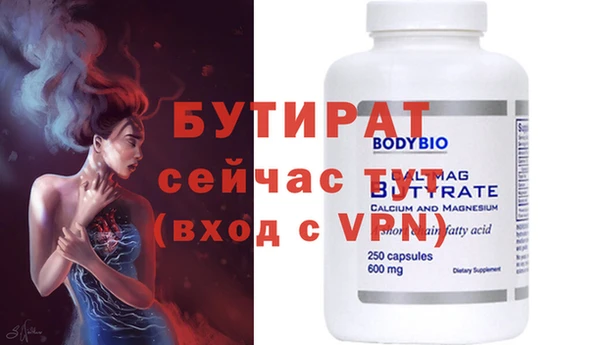 а пвп мука Абаза