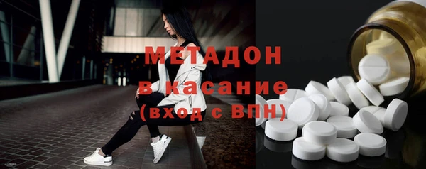 ALPHA PVP Абдулино