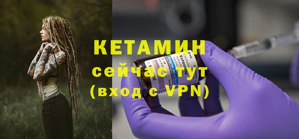 ALPHA PVP Абдулино