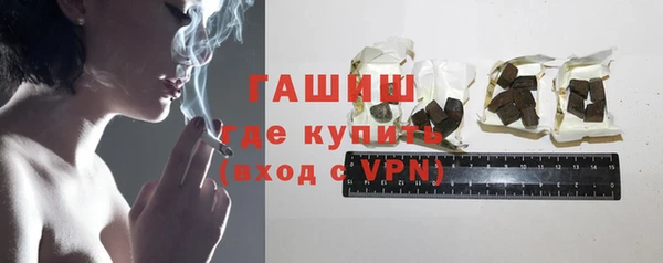 шишки Абинск