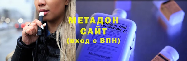 шишки Абинск