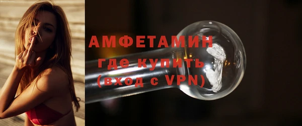шишки Абинск