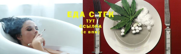 ALPHA PVP Абдулино
