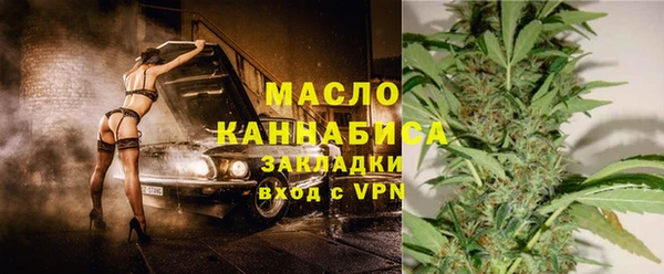 ALPHA PVP Абдулино