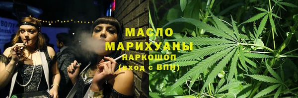 а пвп мука Абаза