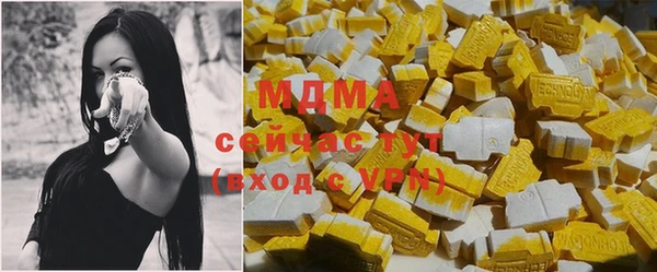 ALPHA PVP Абдулино