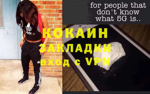 а пвп мука Абаза
