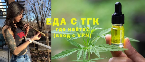 ALPHA PVP Абдулино