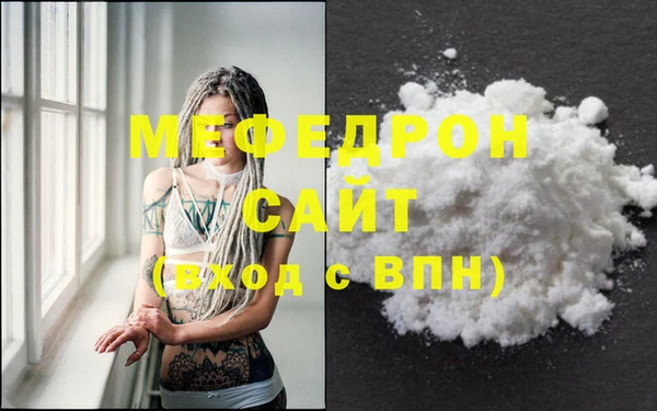 а пвп мука Абаза