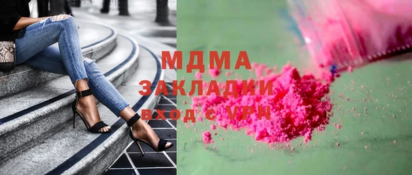 шишки Абинск