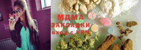 ALPHA PVP Абдулино