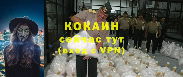 ALPHA PVP Абдулино