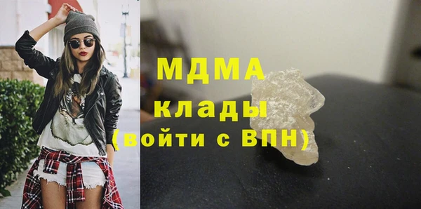 шишки Абинск