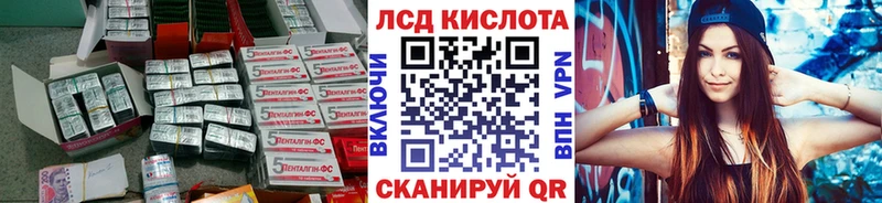 LSD-25 экстази ecstasy  Тарко-Сале 