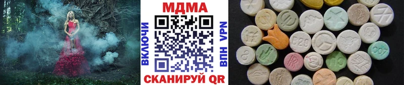 МДМА молли Тарко-Сале