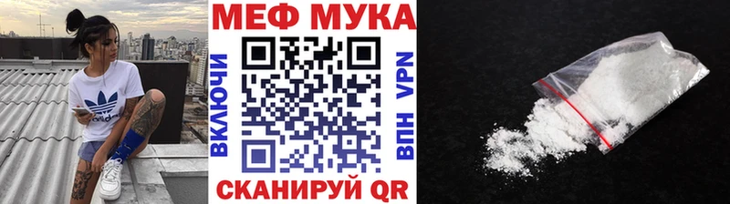 МЕГА сайт  сайты даркнета официальный сайт  МЯУ-МЯУ 4 MMC  купить закладку  Тарко-Сале 