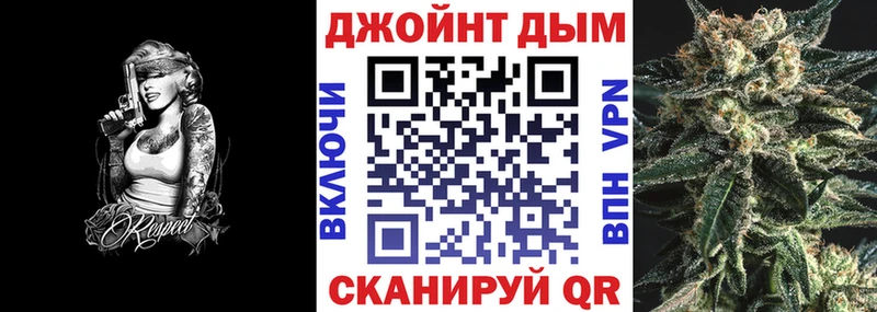 Бошки марихуана Bruce Banner Тарко-Сале